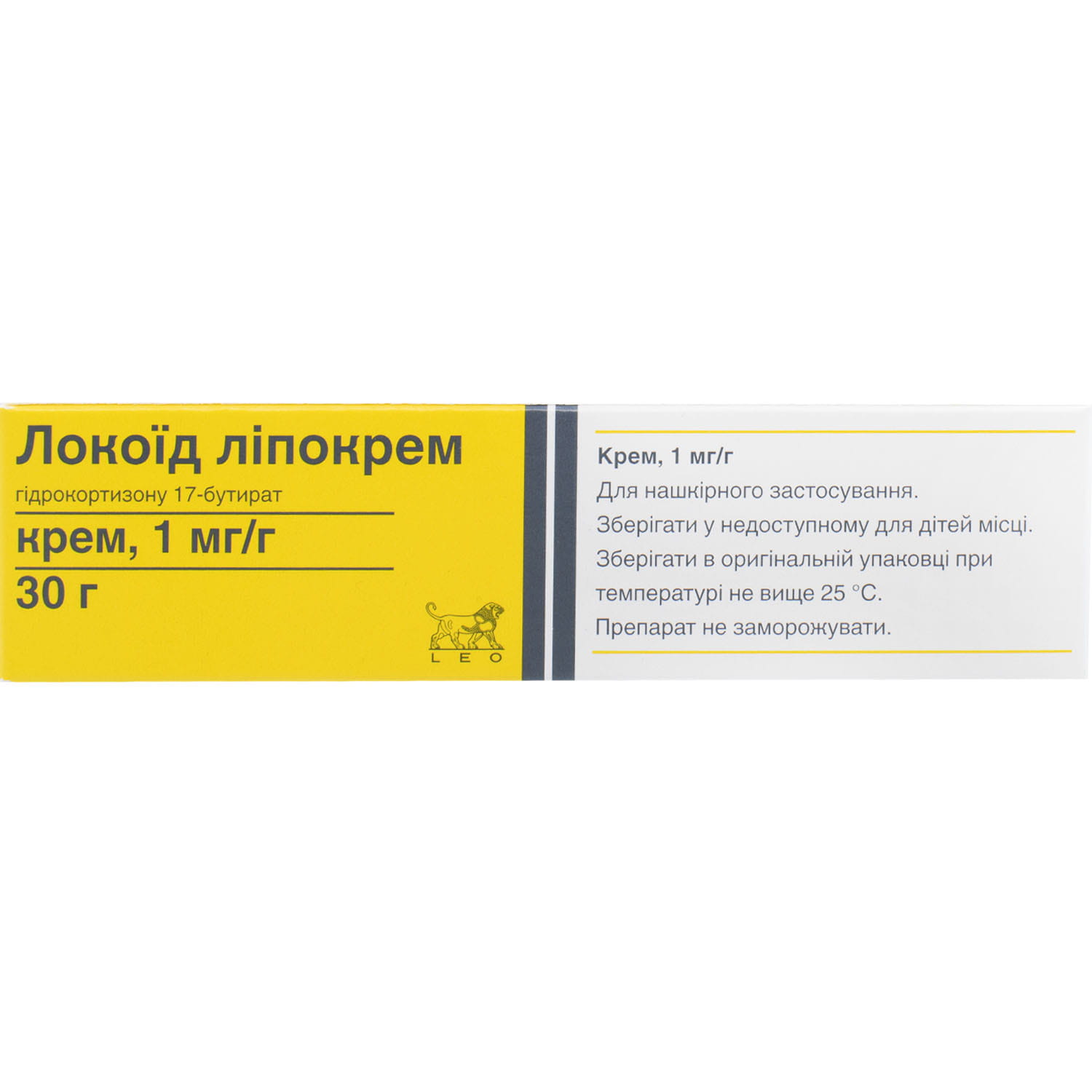 ЛОКОЇД ЛІПОКРЕМ крем, 1 мг/г по 30 г у тубі алюмінієвій, по 1 тубі в картонній коробці
